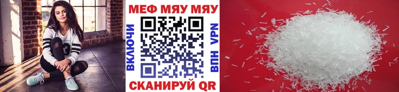 Магазины продажи наркотиков Рудня Alpha PVP LSD-25 ГАШИШ МЕФ Бошки Шишки COCAIN