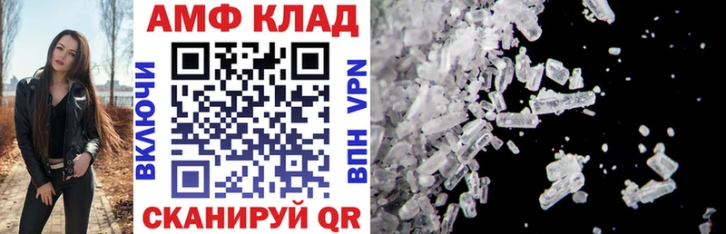 АМФЕТАМИН 97% Рудня