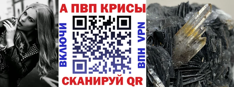 APVP СК Рудня
