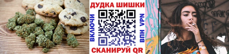 Canna-Cookies конопля продажа наркотиков Рудня
