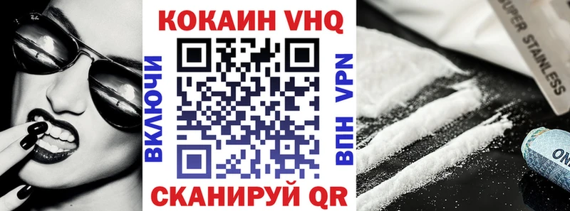 купить закладку  Рудня  kraken как зайти  COCAIN FishScale 