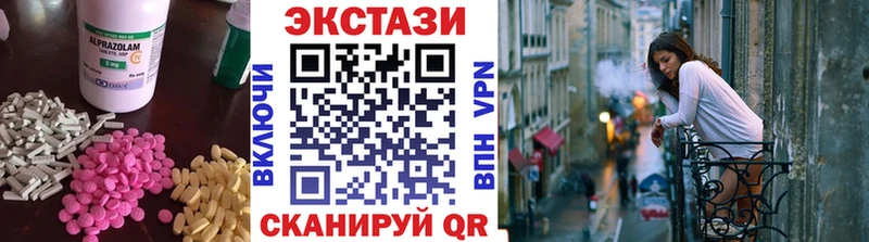 Ecstasy MDMA  цены   Рудня 