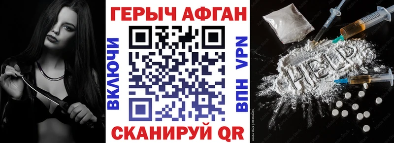 Героин герыч  mega   Рудня 