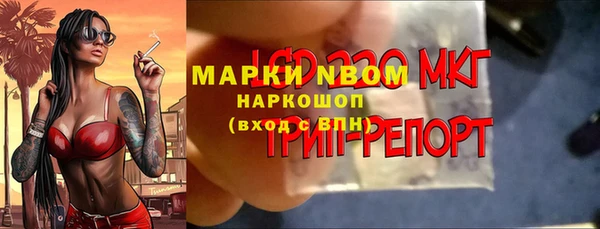 прущие крисы Осинники