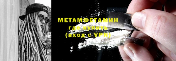 прущие крисы Осинники