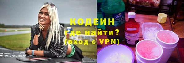 прущие крисы Осинники