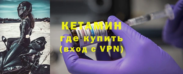 прущие крисы Осинники