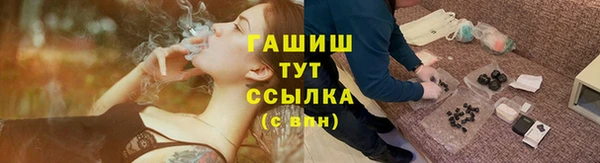прущие крисы Осинники