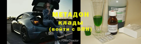 прущие крисы Осинники