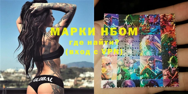 прущие крисы Осинники