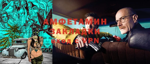 jwh Осташков