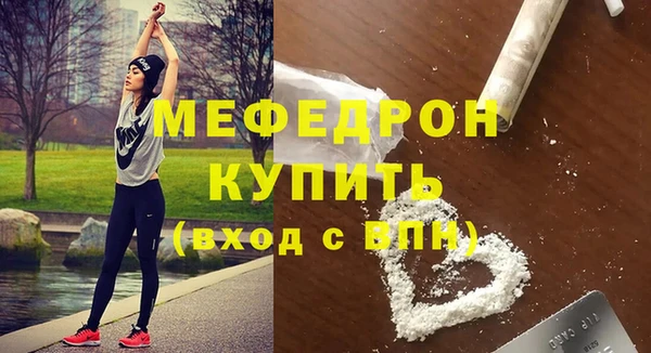 прущие крисы Осинники