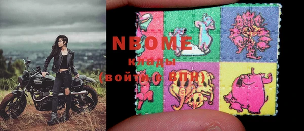 прущие крисы Осинники