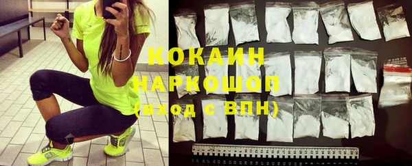 jwh Осташков