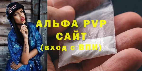jwh Осташков