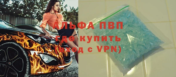 прущие крисы Осинники