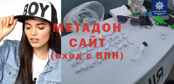 прущие крисы Осинники