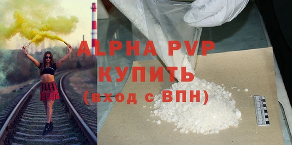 jwh Осташков