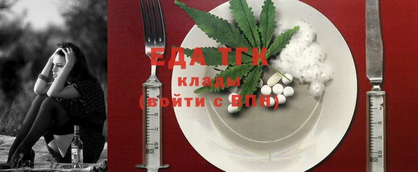 прущие крисы Осинники