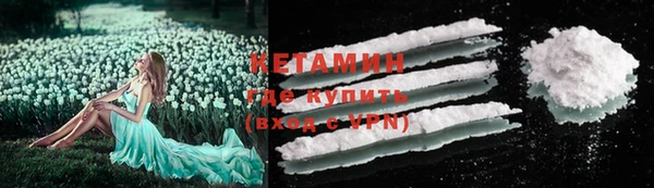 прущие крисы Осинники