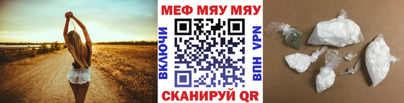 Меф кристаллы  Рудня 