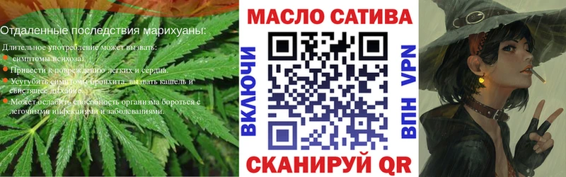 ТГК THC oil  Рудня 